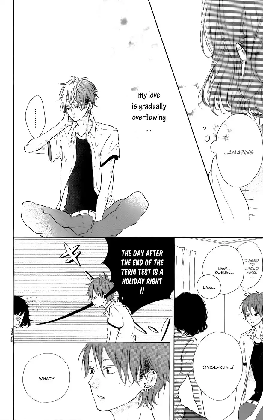 Honey (MEGURO Amu) Chapter 7 38